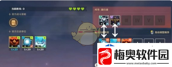原神自走棋获胜玩法思路