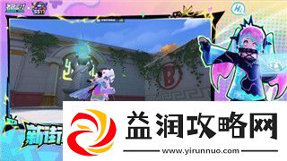 刺客信条奥德赛主宰维序者位置冥府湾揭秘