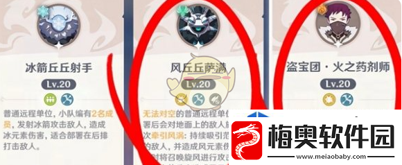 原神自走棋获胜玩法思路