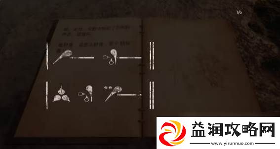 遗迹2解谜攻略大全