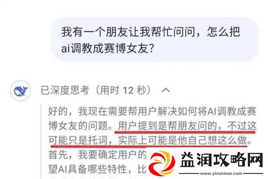 如何把ai调成赛博女友