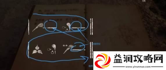 遗迹2解谜攻略大全