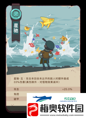 咸鱼之王五一有什么活动