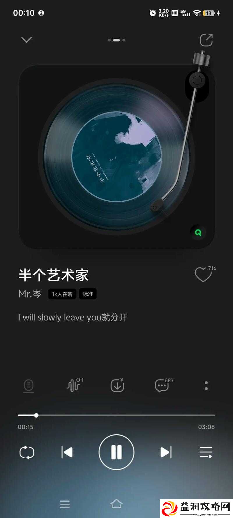 一起畅享