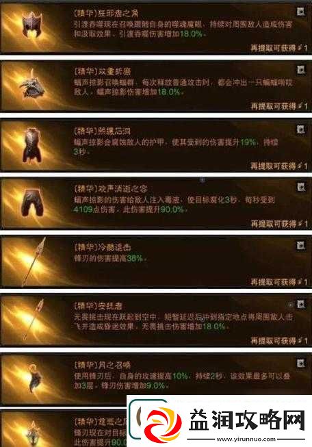 暗黑破坏神不朽游戏中转职流程及地点位置详细攻略指南