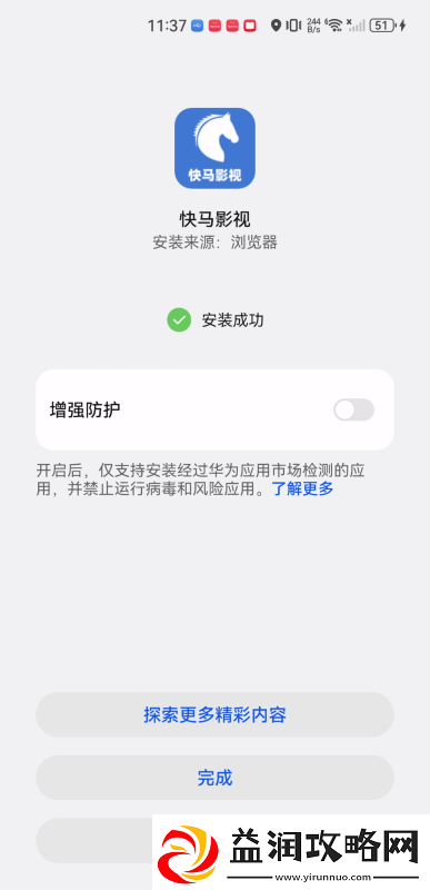 快马影视app安卓版下载快马影视2024最新手机版v1.1.0