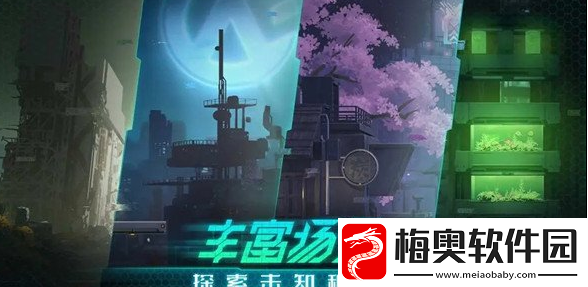 苍翼混沌效应流派最强介绍
