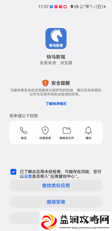 快马影视app安卓版下载快马影视2024最新手机版v1.1.0