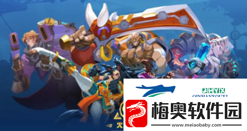 火炬之光无限职业怎么选择