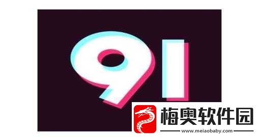 九·幺官方下载