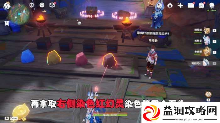 【原神】V5.2攻略
