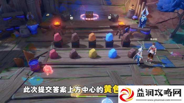 【原神】V5.2攻略