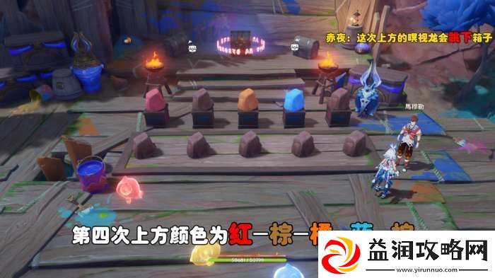 【原神】V5.2攻略