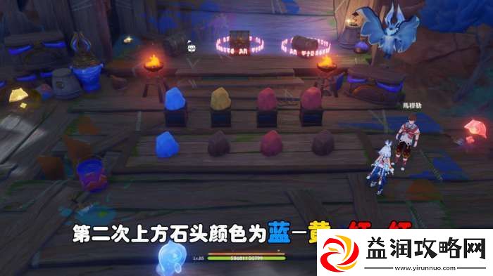【原神】V5.2攻略