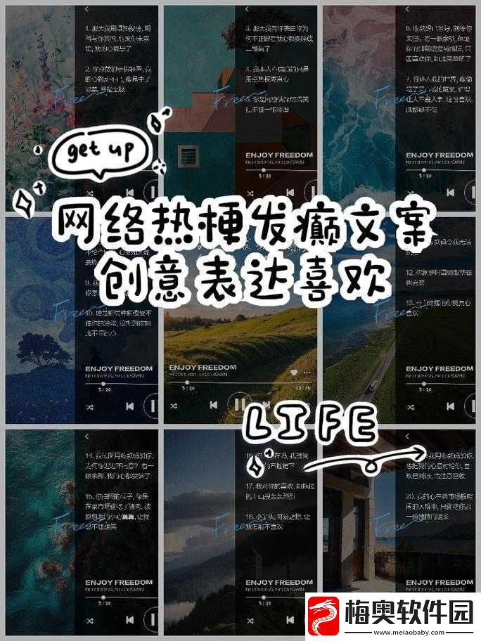 揭秘络热梗上巴