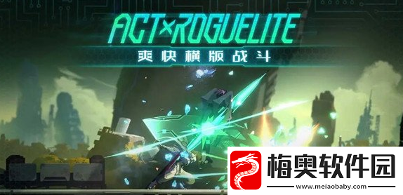 苍翼混沌效应流派最强介绍