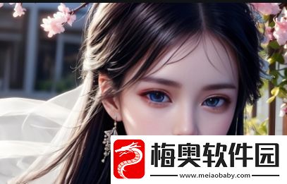 欧美人和亚洲人的性格差异