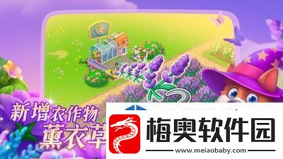 梦想城镇如何获得绿钞