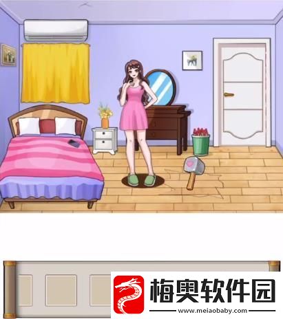 汉字找茬王找出女朋友的口红怎么过
