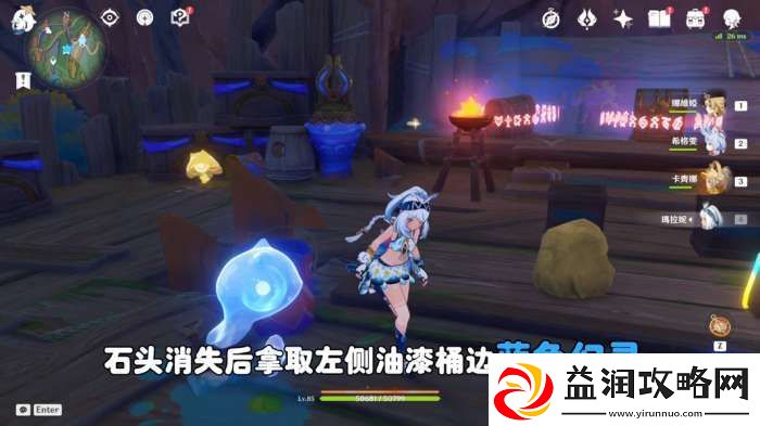 【原神】V5.2攻略