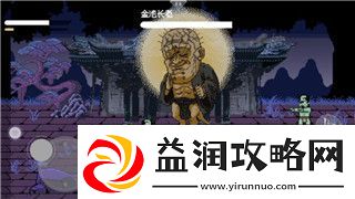 星际争霸1.08怎么设置全屏的样式