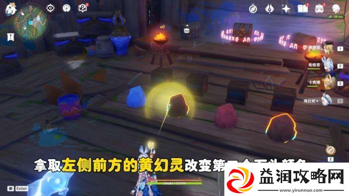 【原神】V5.2攻略