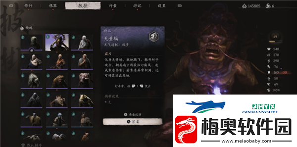 黑神话悟空无量蝠精魄怎么获得