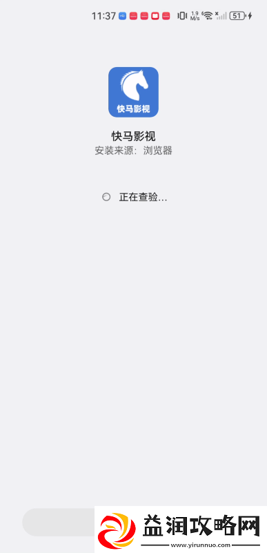 快马影视app安卓版下载快马影视2024最新手机版v1.1.0