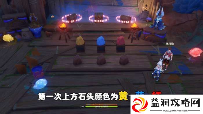 【原神】V5.2攻略