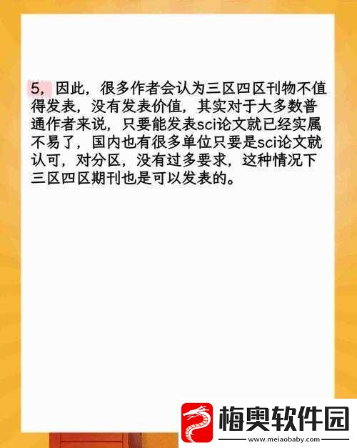 了解日韩和的一区二区区别是什么竞争激烈之深度剖析与全面解读