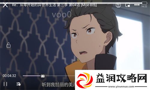 age动漫动画app下载