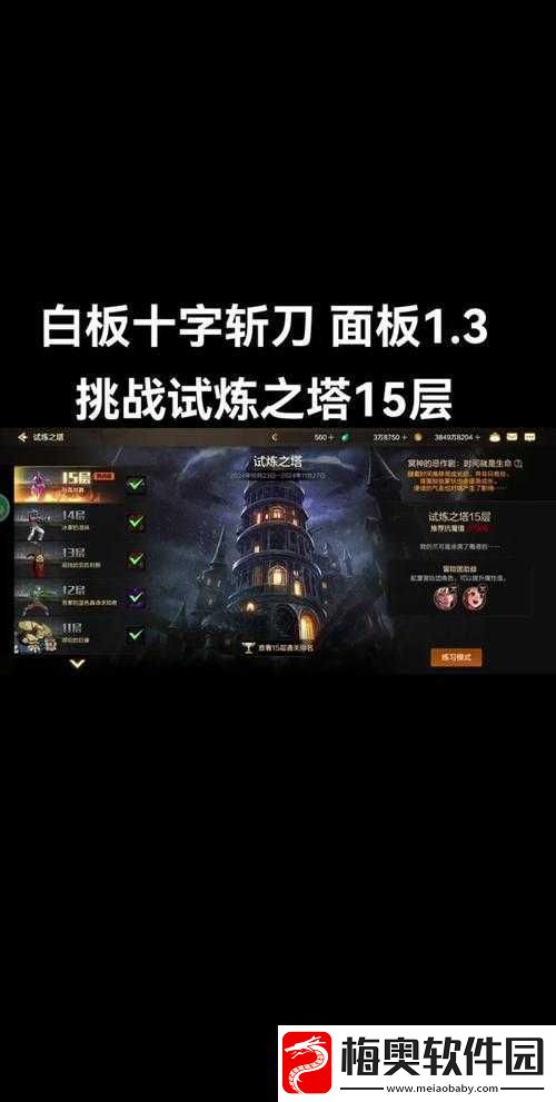 变身吧主公