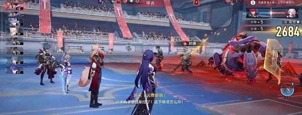 《崩坏：星穹铁道》2.5星天演武仪典擂台赛托帕满奖励通关攻略