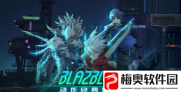 苍翼混沌效应流派最强介绍