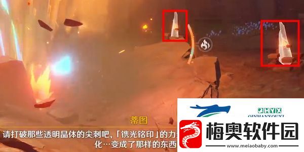 原神5.0群山的影子任务怎么做