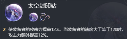 崩铁卡芙卡遗器推荐