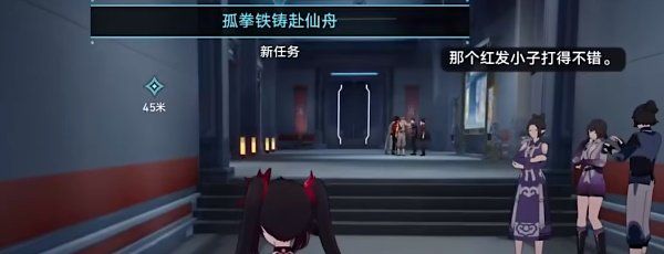 《崩坏：星穹铁道》2.5星天演武仪典擂台赛托帕满奖励通关攻略