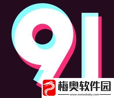 超便捷9.1视频极速版下载安装免费