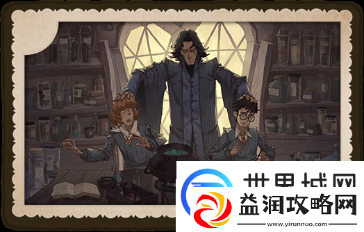 哈利波特魔法觉醒周年庆时光机在哪