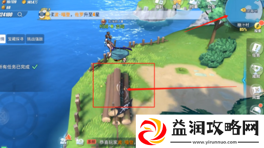 航海王热血航线撒谎布的宝藏任务怎么做