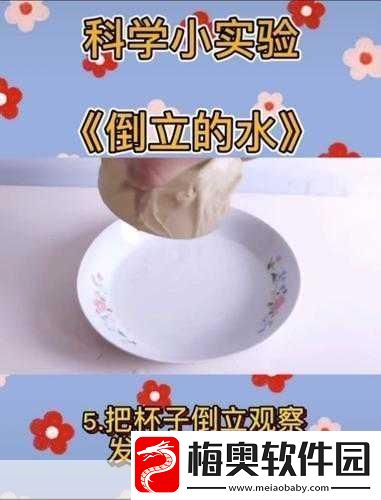 小扫货水叫出来最简单处理