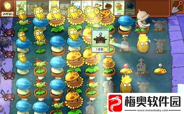 植物大战僵尸杂交版冒险6关怎么过