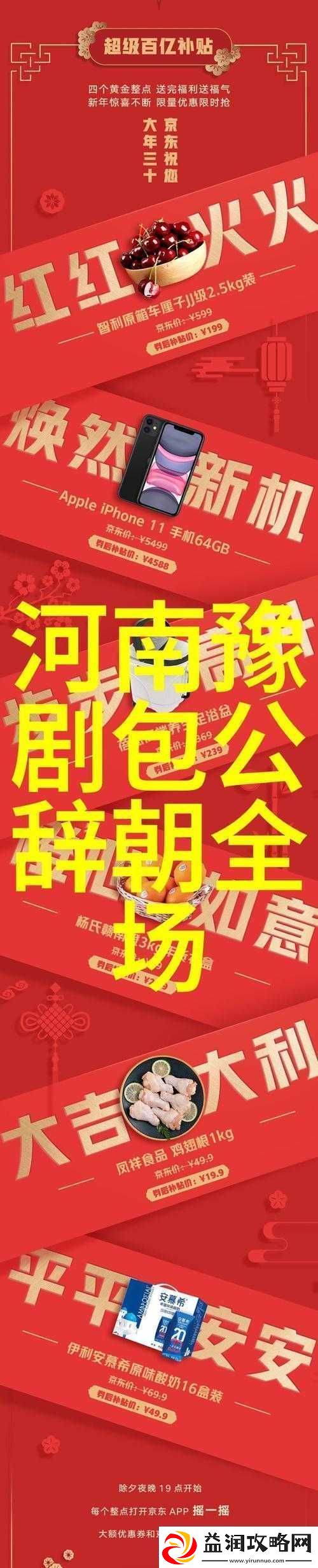 福建做戏毛片播放