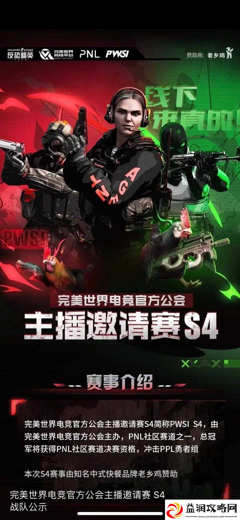 魅力非凡的黑色大姐姐