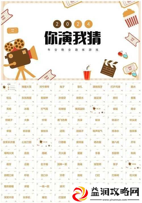 玩游戏时的两人轮换