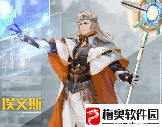 幻塔埃文斯角色基本信息介绍