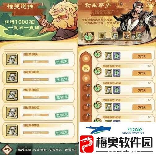 战国志皇城会武玩法详细攻略指南