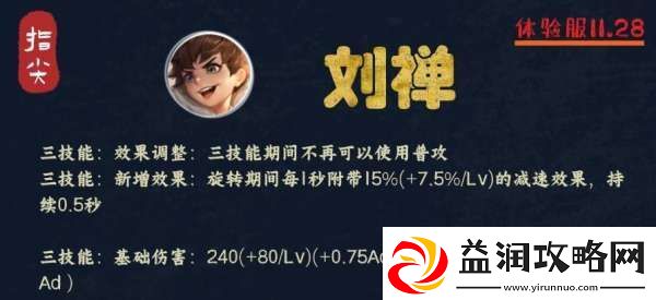 新版本解读