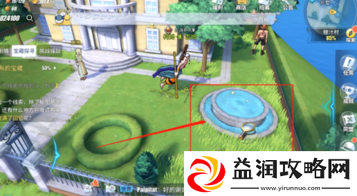 航海王热血航线撒谎布的宝藏任务怎么做