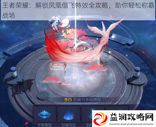 王者荣耀
